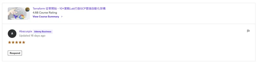學員評價截圖 37